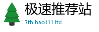 7777788888管家婆老家凤凰任77777788888王中王正版
